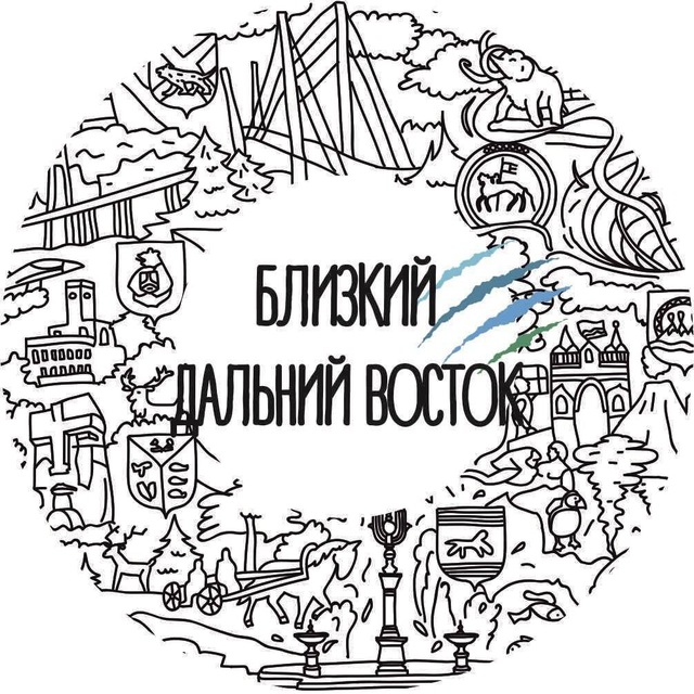 Близкий Дальний Восток — деловая игра