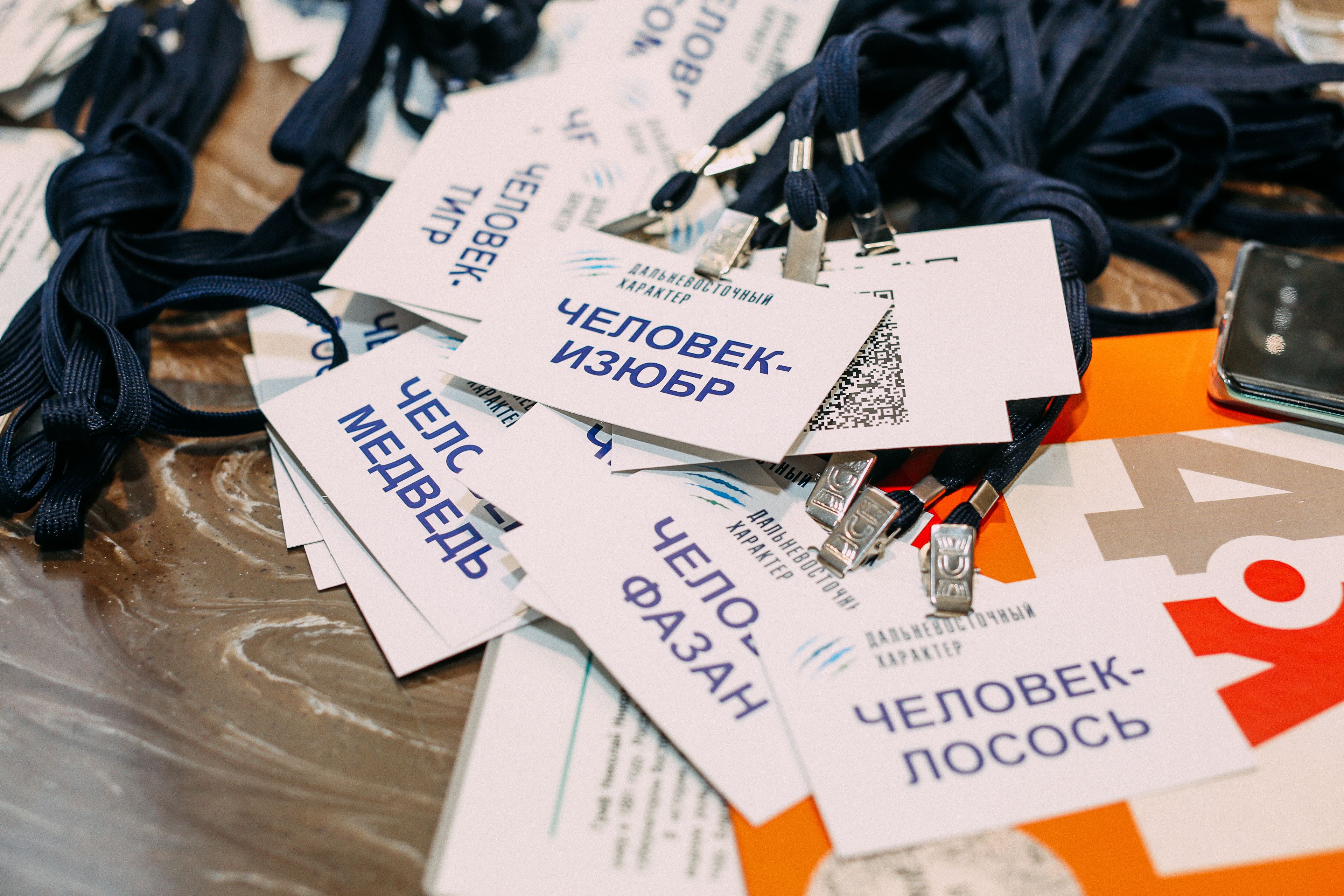 Бейджи участников игры