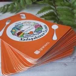 Хабаровская солянка — карточная игра