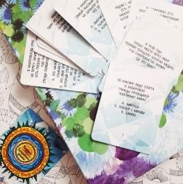 Фанты про Хабаровский край